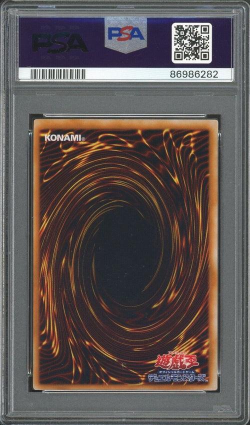 PSA 5 - 2003 YU-GI-OH! JAPANESE PROMO SDX-001 BLUE-EYES ULTIMATE DRAGON