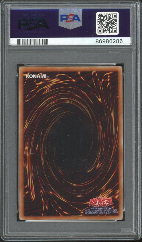 PSA 9 - 2008 YU-GI-OH! JAPANESE  LOTD-JP017 ARCANA FORCE EX-THE DARK RULER ULT